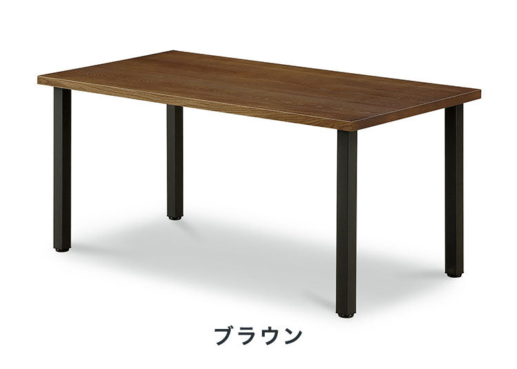 ダイニングテーブル 幅150cm テーブル 4本脚 天然木 アイアン脚 おしゃれ 木目 リビング ダイニング 食卓 机 4人用 4人掛け リビングテーブル カフェテーブル 奥行80cm 高さ70cm 単品 鉄脚(代引不可)