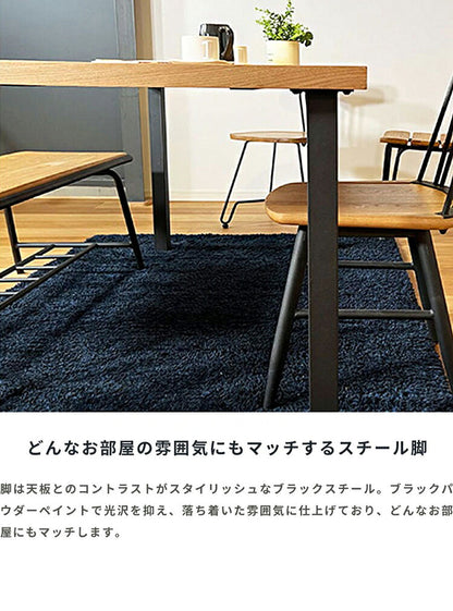 ダイニングセット 4人掛け テーブル 幅150cm チェア4脚 天然木 アイアン脚 ファブリック おしゃれ 木目 リビング ダイニング ダイニングテーブル 食卓 テーブル ダイニングチェア 椅子 チェア(代引不可)