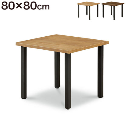 ダイニングテーブル 幅80cm テーブル 正方形 天然木 アイアン脚 おしゃれ 木目 リビング ダイニング 食卓 机 4本脚 2人用 2人掛け リビングテーブル カフェテーブル 奥行80cm 高さ70cm 単品 鉄脚(代引不可)
