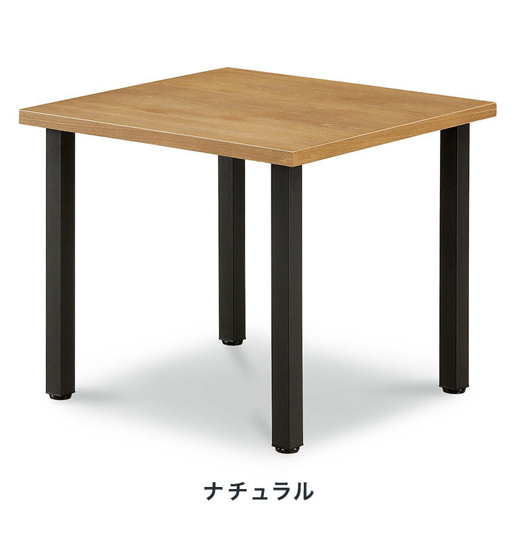 ダイニングテーブル 幅80cm テーブル 正方形 天然木 アイアン脚 おしゃれ 木目 リビング ダイニング 食卓 机 4本脚 2人用 2人掛け リビングテーブル カフェテーブル 奥行80cm 高さ70cm 単品 鉄脚(代引不可)