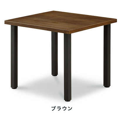 ダイニングテーブル 幅80cm テーブル 正方形 天然木 アイアン脚 おしゃれ 木目 リビング ダイニング 食卓 机 4本脚 2人用 2人掛け リビングテーブル カフェテーブル 奥行80cm 高さ70cm 単品 鉄脚(代引不可)