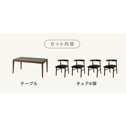 ダイニングテーブルセット 4人掛け 幅135cm ダイニングテーブル 食卓 テーブル セット 食卓テーブル ダイニングセット 5点セット 5点SET ダイニング5点 大理石柄 天板HPL 肘テーブル引っ掛け(代引不可)
