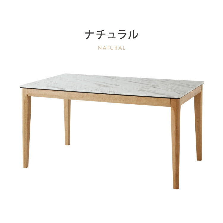 ダイニングテーブルのみ大理石調135cm ダイニングテーブル 幅135cm 大理石柄 単品 インテリア テーブル