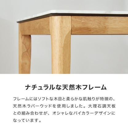 ダイニングテーブル 幅135cm 大理石柄 単品 インテリア テーブル デスク 机テーブル つくえ 天板HPL シンプル モダン スタイリッシュ セラミック調 大理石調 石目調 大理石風 テーブル単品(代引不可)