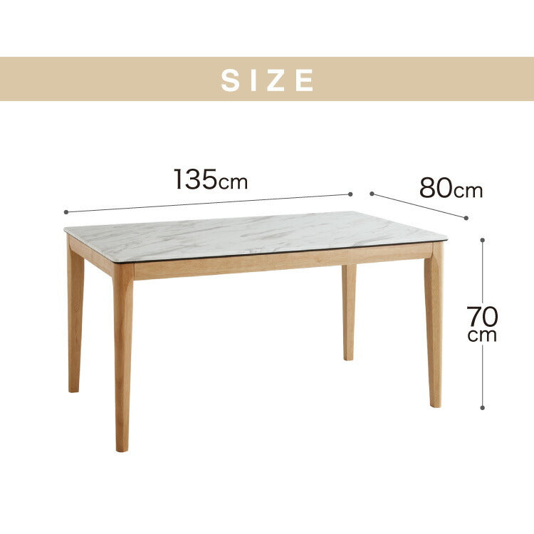 ダイニングテーブル 幅135cm 大理石柄 単品 インテリア テーブル デスク 机テーブル つくえ 天板HPL シンプル モダン スタイリッシュ セラミック調 大理石調 石目調 大理石風 テーブル単品(代引不可)