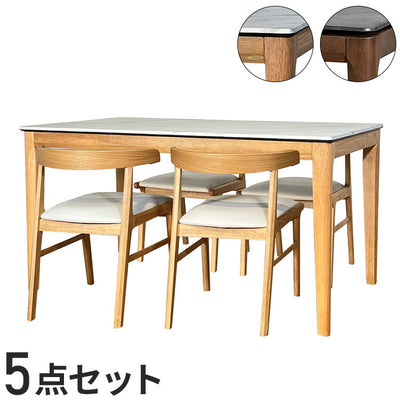 ダイニングテーブルセット 4人掛け 幅160cm ダイニングテーブル 食卓 テーブル セット 食卓テーブル ダイニングセット 5点セット 5点SET ダイニング5点 大理石柄 天板HPL 肘テーブル引っ掛け(代引不可)