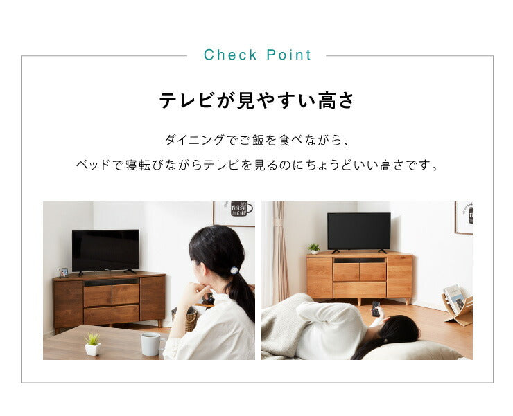 テレビ台 ハイタイプ コーナー 幅120 高さ60 完成品 大川家具 テレビ台 テレビボード ミドルボード 42インチ 32インチ 52インチ(代引不可)