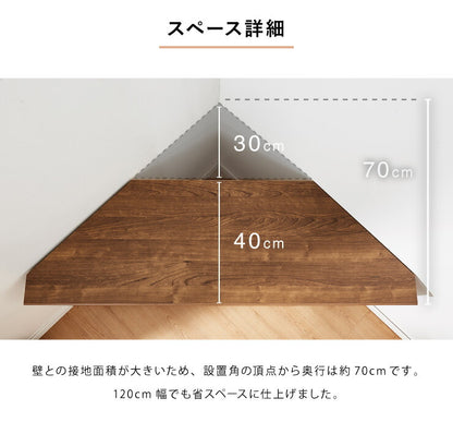 テレビ台 ハイタイプ コーナー 幅120 高さ60 完成品 大川家具 テレビ台 テレビボード ミドルボード 42インチ 32インチ 52インチ(代引不可)