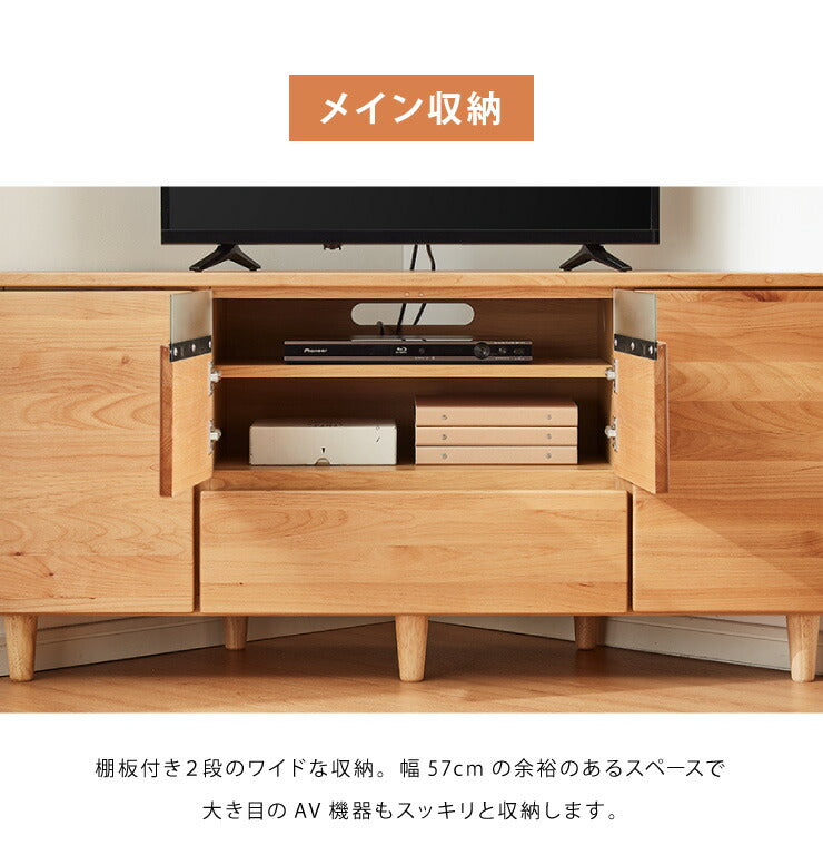 テレビ台 ハイタイプ コーナー 幅120 高さ60 完成品 大川家具 テレビ台 テレビボード ミドルボード 42インチ 32インチ 52インチ(代引不可)