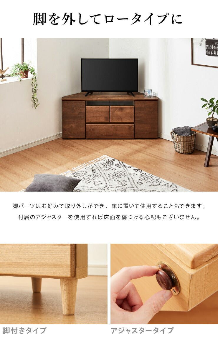 テレビ台 ハイタイプ コーナー 幅120 高さ60 完成品 大川家具 テレビ台 テレビボード ミドルボード 42インチ 32インチ 52インチ(代引不可)