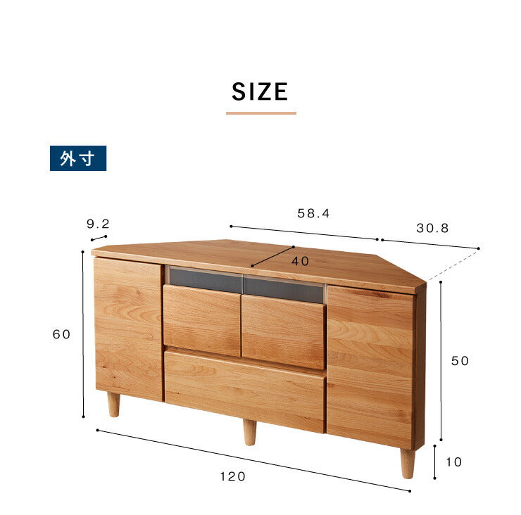 テレビ台 ハイタイプ コーナー 幅120 高さ60 完成品 大川家具 テレビ台 テレビボード ミドルボード 42インチ 32インチ 52インチ(代引不可)