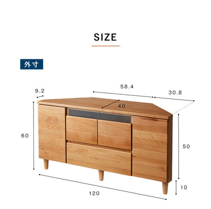 テレビ台 ハイタイプ コーナー 幅120 高さ60 完成品 大川家具 テレビ台 テレビボード ミドルボード 42インチ 32インチ 52インチ(代引不可)