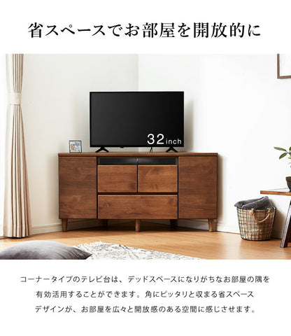 テレビ台 ハイタイプ コーナー 幅120 高さ60 完成品 大川家具 テレビ台 テレビボード ミドルボード 42インチ 32インチ 52インチ(代引不可)