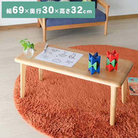 一生紀 キッズテーブル CARBO 子供 ミニテーブル ローテーブル センターテーブル 子供用 子供部屋 無垢材 天然木 木製 北欧 カルボ MINI TABLE ISSEIKI(代引不可)