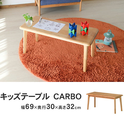 一生紀 キッズテーブル CARBO 子供 ミニテーブル ローテーブル センターテーブル 子供用 子供部屋 無垢材 天然木 木製 北欧 カルボ MINI TABLE ISSEIKI(代引不可)