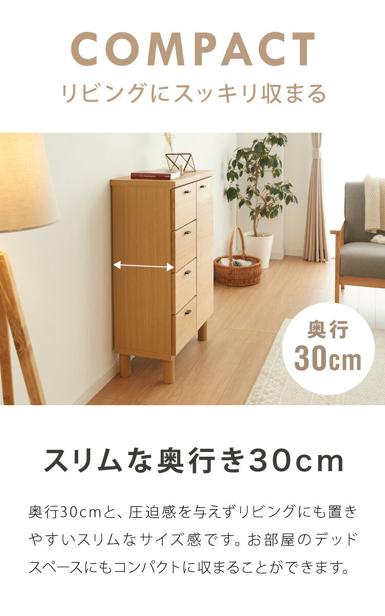 チェスト 北欧 幅60 奥行30 完成品 扉と引出しダブル収納 天然木 おしゃれ リビングボード サイドボード キャビネット 薄型 棚 ラック スリム CLURA 一生紀 ISSEIKI(代引不可)