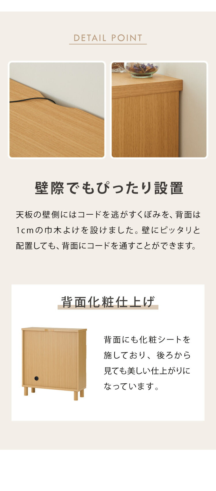 チェスト 北欧 幅80 奥行30 完成品 扉と引出しダブル収納 天然木 おしゃれ リビングボード サイドボード キャビネット 薄型 棚 ラック スリム CLURA 一生紀 ISSEIKI(代引不可)