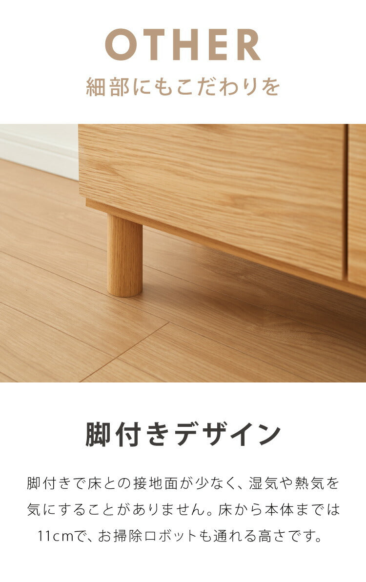 チェスト 北欧 幅80 奥行30 完成品 扉と引出しダブル収納 天然木 おしゃれ リビングボード サイドボード キャビネット 薄型 棚 ラック スリム CLURA 一生紀 ISSEIKI(代引不可)