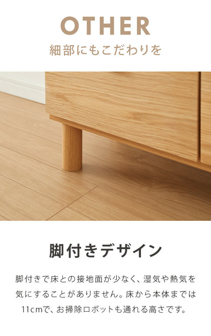 チェスト 北欧 幅80 奥行30 完成品 扉と引出しダブル収納 天然木 おしゃれ リビングボード サイドボード キャビネット 薄型 棚 ラック スリム CLURA 一生紀 ISSEIKI(代引不可)