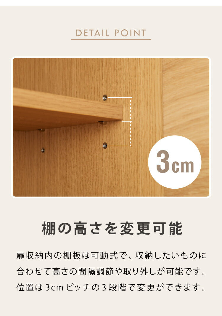 チェスト 北欧 幅80 奥行30 完成品 扉と引出しダブル収納 天然木 おしゃれ リビングボード サイドボード キャビネット 薄型 棚 ラック スリム CLURA 一生紀 ISSEIKI(代引不可)