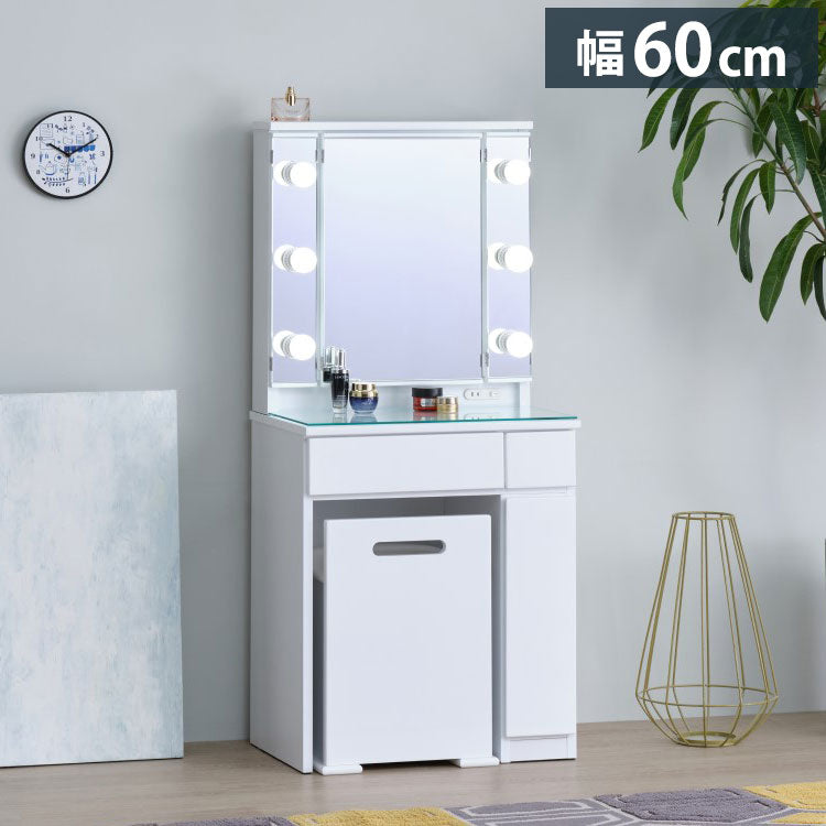 一生紀 女優ドレッサー 幅60 完成品 ledライト付き 3面鏡 egal dresser スツール付き 大容量 収納 棚 引き出し 白 ホワイト 化粧台 鏡台 シンプル 北欧 おしゃれ isseiki(代引不可)