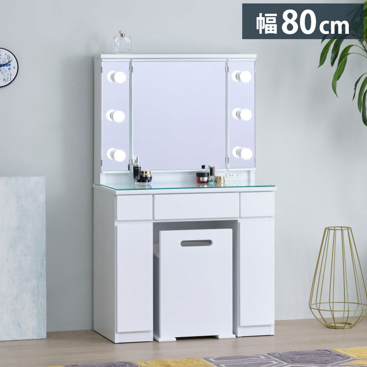 一生紀 女優ドレッサー 幅80 完成品 ledライト付き 3面鏡 egal dresser スツール付き 大容量 収納 棚 引き出し 白 ホワイト 化粧台 鏡台 シンプル 北欧 おしゃれ isseiki(代引不可)