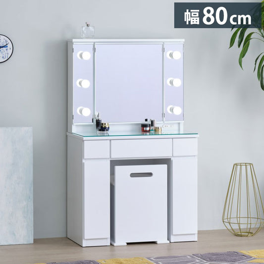 一生紀 女優ドレッサー 幅80 完成品 ledライト付き 3面鏡 egal dresser スツール付き 大容量 収納 棚 引き出し 白 ホワイト 化粧台 鏡台 シンプル 北欧 おしゃれ isseiki(代引不可)