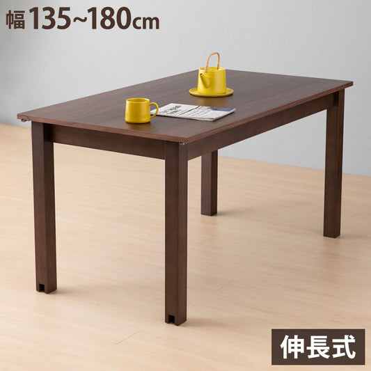 一生紀 ダイニングテーブル 伸長式 幅135~180 VOLAN 脚ごと簡単伸張 伸縮 ウォールナット ウレタン塗装 食卓テーブル シンプル モダン 北欧 おしゃれ ISSEIKI(代引不可)