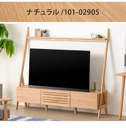 一生紀 テレビボード テレビ台 幅155 TV台 TVボード ローボード 引き出し フラップ扉 壁面収納 北欧 木製 ISSEIKI ACHESCO(代引不可)