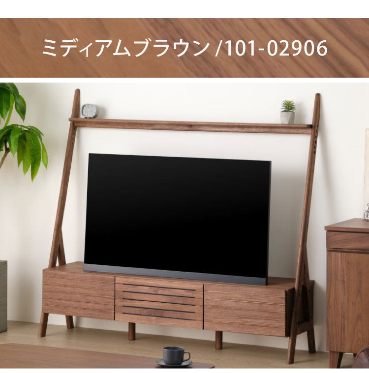 一生紀 テレビボード テレビ台 幅155 TV台 TVボード ローボード 引き出し フラップ扉 壁面収納 北欧 木製 ISSEIKI ACHESCO(代引不可)