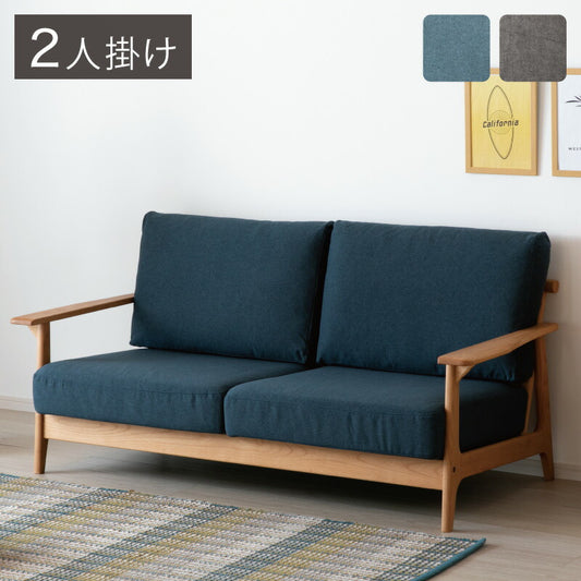 一生紀 ソファ 2人掛け FORTO フォルト 2P ソファ 二人掛け アルダー無垢材 オイル仕上げ 脚付き 天然木 無垢 北欧 ISSEIKI おしゃれ(代引不可)