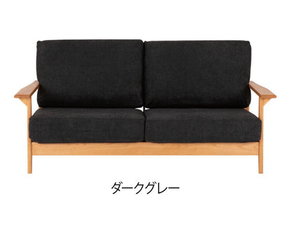 一生紀 ソファ 2人掛け FORTO フォルト 2P ソファ 二人掛け アルダー無垢材 オイル仕上げ 脚付き 天然木 無垢 北欧 ISSEIKI おしゃれ(代引不可)
