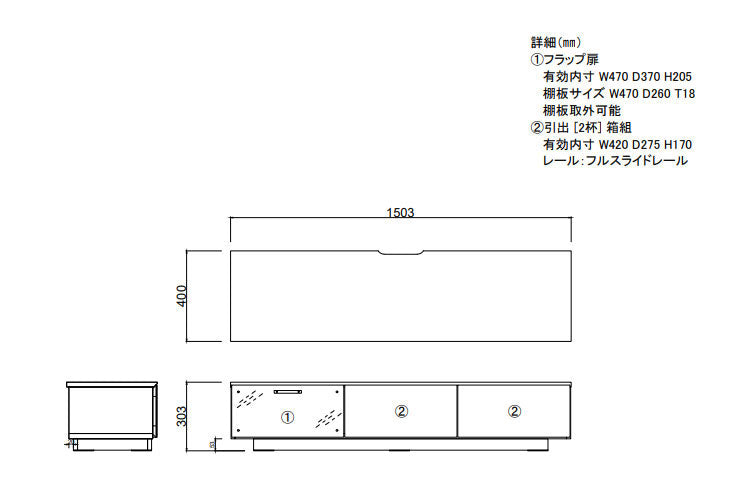 一生紀 テレビ台 幅150 完成品 大理石調 TAPIOS モノトーン ホワイト ブラック 白 黒 テレビボード ローボード TV台 TVボード マーブル調 ストーン柄 韓国インテリア モダン おしゃれ ISSEIKI(代引不可)