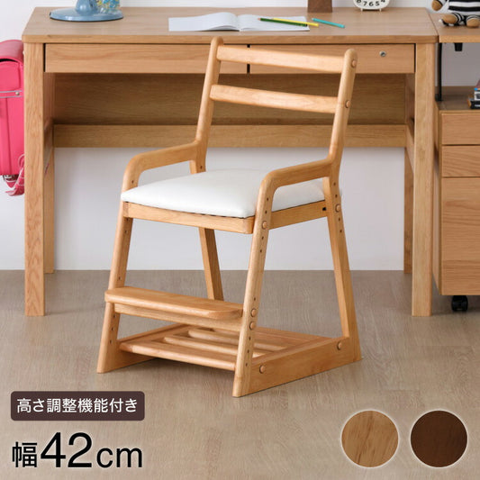 一生紀 学習椅子 POGO ツートン キッズチェア 学習チェア リビング学習 子供 椅子 デスクチェア 北欧 かわいい 天然木 高さ調節 男の子 女の子 入学祝い プレゼント 1年生 ISSEIKI(代引不可)