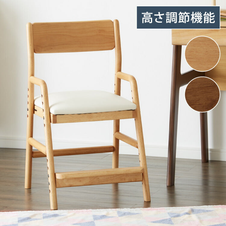 一生紀 学習椅子 FINO キッズチェア 学習チェア ダイニングチェア リビング学習 子供 椅子 デスクチェア 北欧 天然木 高さ調節 男の子 女の子 入学祝い プレゼント 1年生 フィーノ ISSEIKI 組立品(代引不可)