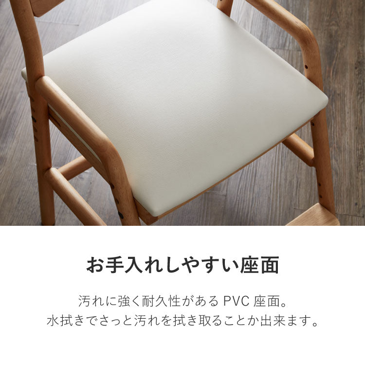 一生紀 学習椅子 FINO キッズチェア 学習チェア ダイニングチェア リビング学習 子供 椅子 デスクチェア 北欧 天然木 高さ調節 男の子 女の子 入学祝い プレゼント 1年生 フィーノ ISSEIKI 組立品(代引不可)