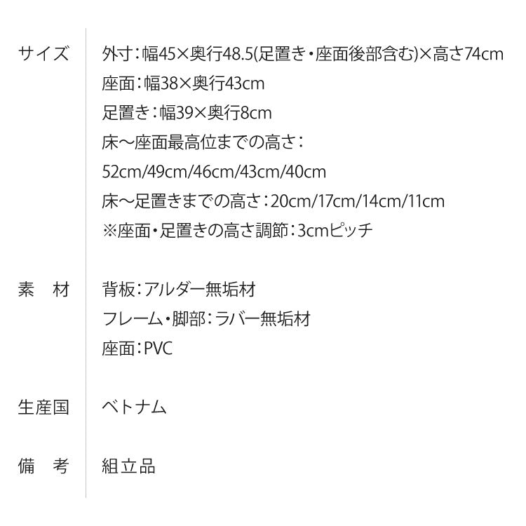 一生紀 学習椅子 FINO キッズチェア 学習チェア ダイニングチェア リビング学習 子供 椅子 デスクチェア 北欧 天然木 高さ調節 男の子 女の子 入学祝い プレゼント 1年生 フィーノ ISSEIKI 組立品(代引不可)