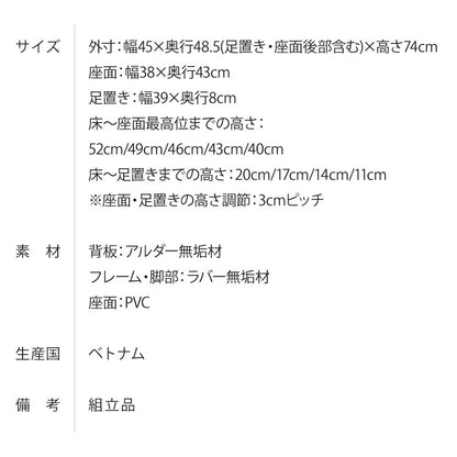一生紀 学習椅子 FINO キッズチェア 学習チェア ダイニングチェア リビング学習 子供 椅子 デスクチェア 北欧 天然木 高さ調節 男の子 女の子 入学祝い プレゼント 1年生 フィーノ ISSEIKI 組立品(代引不可)