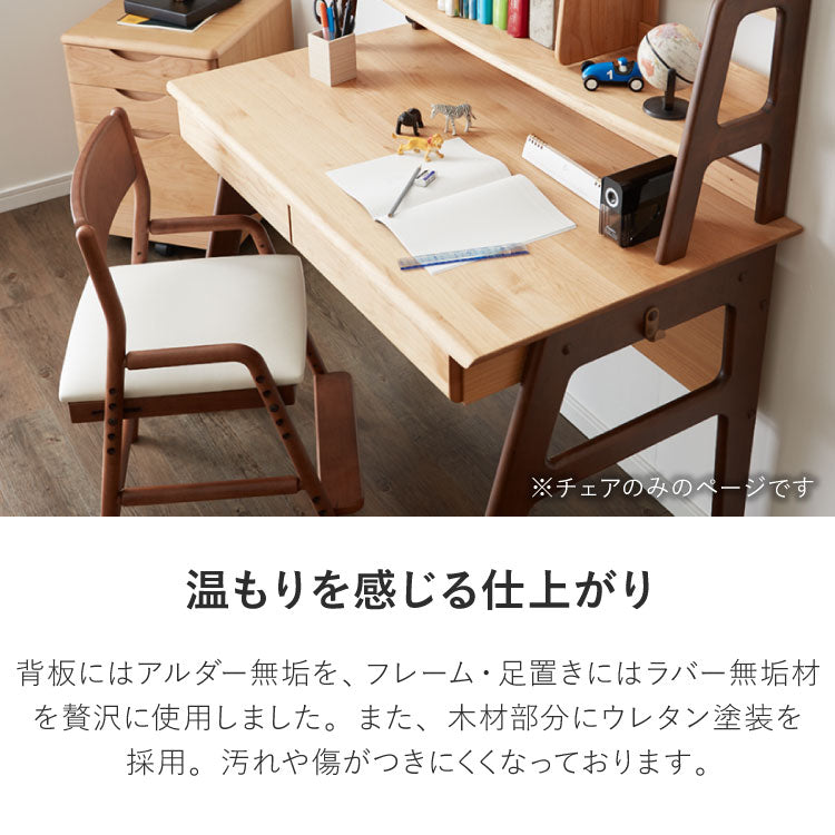 一生紀 学習椅子 FINO キッズチェア 学習チェア ダイニングチェア リビング学習 子供 椅子 デスクチェア 北欧 天然木 高さ調節 男の子 女の子 入学祝い プレゼント 1年生 フィーノ ISSEIKI 組立品(代引不可)