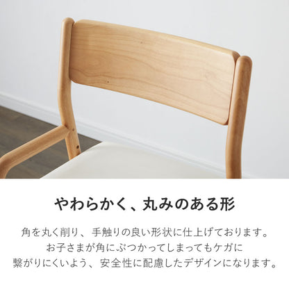 一生紀 学習椅子 FINO キッズチェア 学習チェア ダイニングチェア リビング学習 子供 椅子 デスクチェア 北欧 天然木 高さ調節 男の子 女の子 入学祝い プレゼント 1年生 フィーノ ISSEIKI 組立品(代引不可)