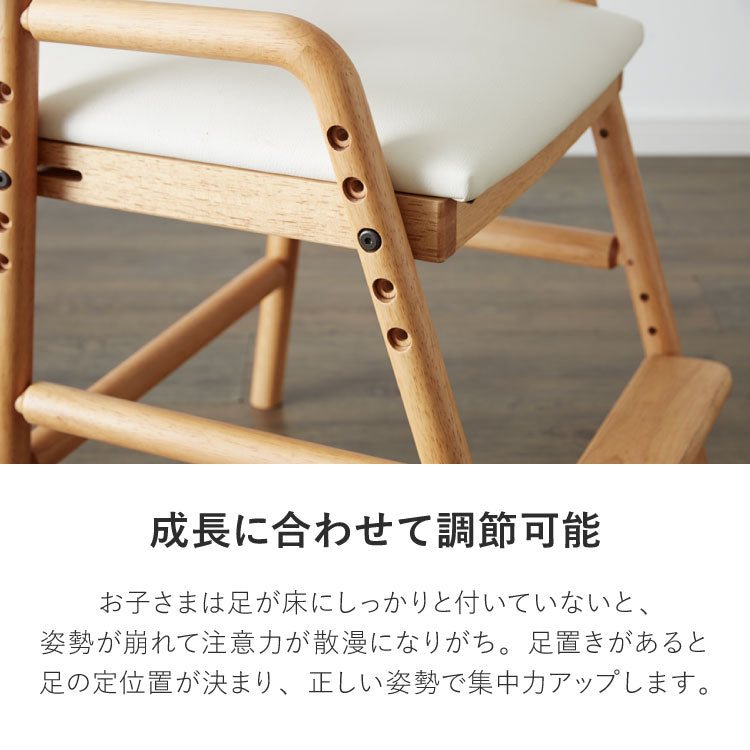 一生紀 学習椅子 FINO キッズチェア 学習チェア ダイニングチェア リビング学習 子供 椅子 デスクチェア 北欧 天然木 高さ調節 男の子 女の子 入学祝い プレゼント 1年生 フィーノ ISSEIKI 組立品(代引不可)