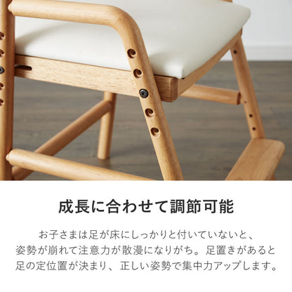 一生紀 学習椅子 FINO キッズチェア 学習チェア ダイニングチェア リビング学習 子供 椅子 デスクチェア 北欧 天然木 高さ調節 男の子 女の子 入学祝い プレゼント 1年生 フィーノ ISSEIKI 組立品(代引不可)