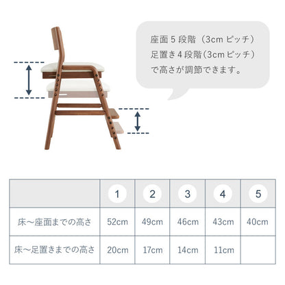 一生紀 学習椅子 FINO キッズチェア 学習チェア ダイニングチェア リビング学習 子供 椅子 デスクチェア 北欧 天然木 高さ調節 男の子 女の子 入学祝い プレゼント 1年生 フィーノ ISSEIKI 組立品(代引不可)