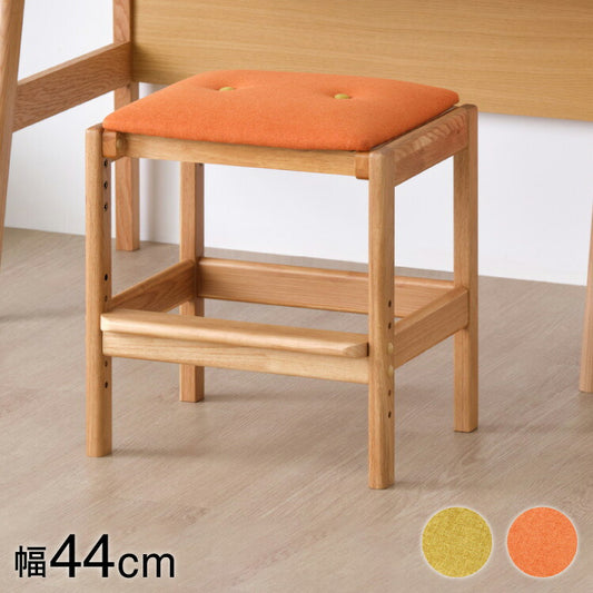 一生紀 スツール オーク無垢材 ファブリック チェア 高さ51 キッズチェア キッズスツール 北欧 かわいい 天然木 男の子 女の子 入学祝い プレゼント 1年生 ISSEIKI RESCO(代引不可)
