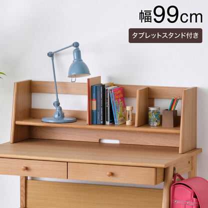 一生紀 デスク用上棚 ブックスタンド タブレットスタンド付き 卓上本棚 単品 コード穴 配線スッキリ オーク材 デスクラック おしゃれ ナチュラル 北欧 ISSEIKI RESCO(代引不可)