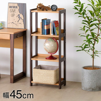 一生紀 本棚 ツートン 幅45cm シェルフ アルダー無垢材 木製 棚 単品 ラック オープンラック ブックスタンド付き スリム かわいい おしゃれ 北欧 ISSEIKI LIBER(代引不可)