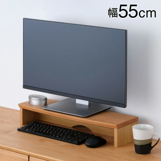 一生紀 モニタースタンド 幅55cm アルダー無垢材 学習デスク用 モニター台 単品 キーボード収納 コード穴 配線すっきり おしゃれ ナチュラル 北欧 ISSEIKI NOKUS(代引不可)