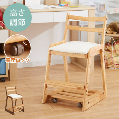 一生紀 学習椅子 POGO キッズチェア 学習チェア 高さ調節 学習 いす デスクチェア リビング学習 椅子 勉強 ダイニングチェア 子供用 ナチュラル 子供部屋 キャスター 棚付き 収納付き ISSEIKI(代引不可)