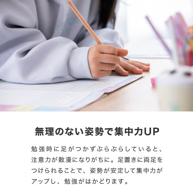 一生紀 学習椅子 POGO キッズチェア 学習チェア 高さ調節 学習 いす デスクチェア リビング学習 椅子 勉強 ダイニングチェア 子供用 ナチュラル 子供部屋 キャスター 棚付き 収納付き ISSEIKI(代引不可)