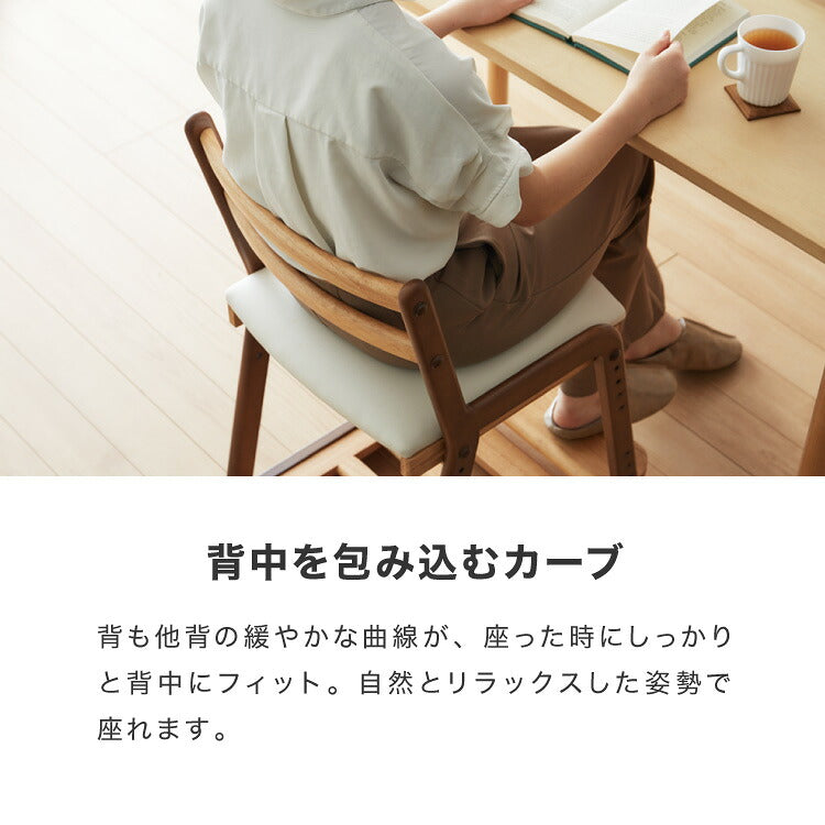 一生紀 学習椅子 POGO キッズチェア 学習チェア 高さ調節 学習 いす デスクチェア リビング学習 椅子 勉強 ダイニングチェア 子供用 ナチュラル 子供部屋 キャスター 棚付き 収納付き ISSEIKI(代引不可)